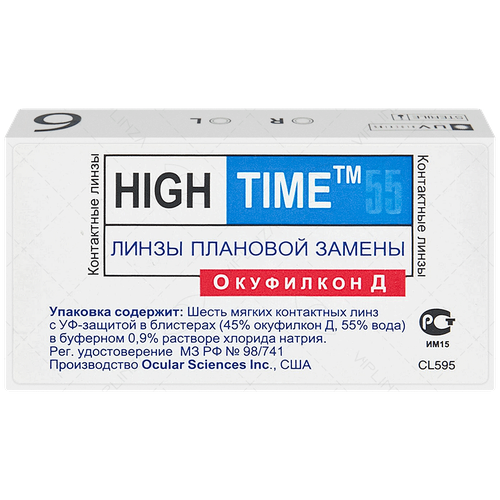    CooperVision High Time 55, 6 ., R 8,8, D +2, 1 .   -     , -,   