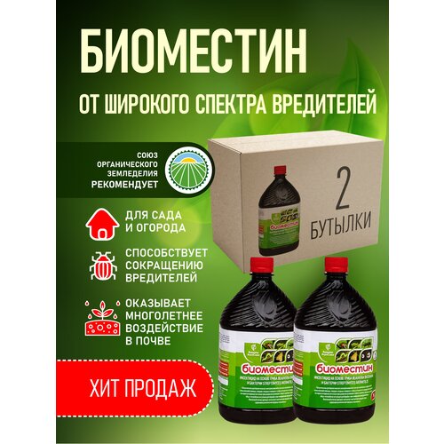 ������ ������ ������������� Beauveria, Metarhizium, Streptomyces ������ ����������, 
