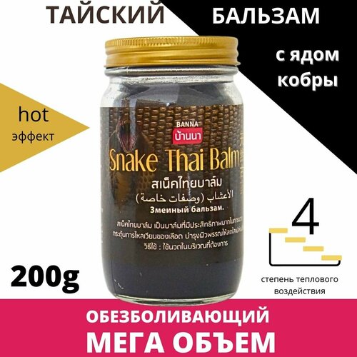 ������ ������ ������� ������� ��� �������� Banna, � ���� �����,200 �� ����