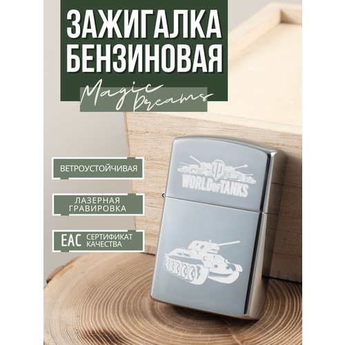 ������ ������ ��������� ���������� Magic Dreams � ����������� 