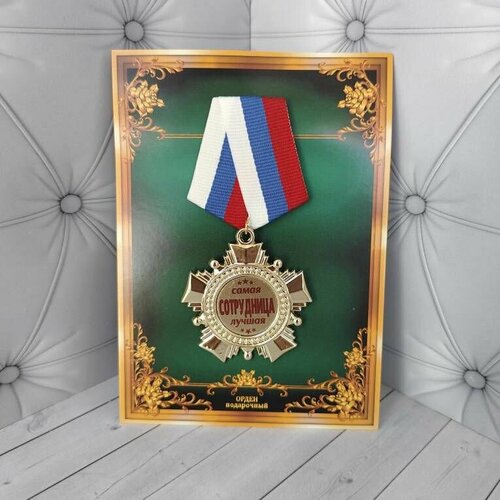 ������ ������ ����� ����������, ������, �������, �������, �������. ����