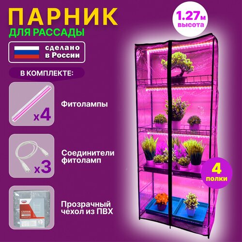 ������ ������ ������-������� ��� ������� 4 ����� ����