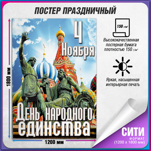 ������ ������ ������ �� ���� ��������� �������� / ���� (120x180 ��.) ����