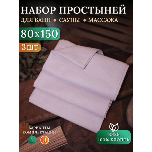 ������ ������ �������� �����������, ����, 80�150 �� LIMETIME ����