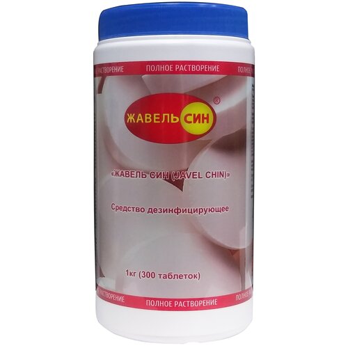 ������ ������ ������ ��� �������� ��������������� ��������, 1000 �, 300 ��, 2 ��. ����