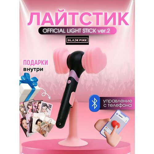  BLACKPINK  Lightstick VER.2     -     , -,   