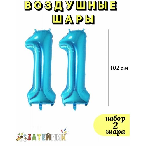 ������ ������ ��������� �������������� ��� ����� 11, �� ���� �������� ����