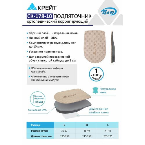 ������ ������ ����������� �������������� ������������� ������ ����� ��� �� 10 ��, ������ L ����