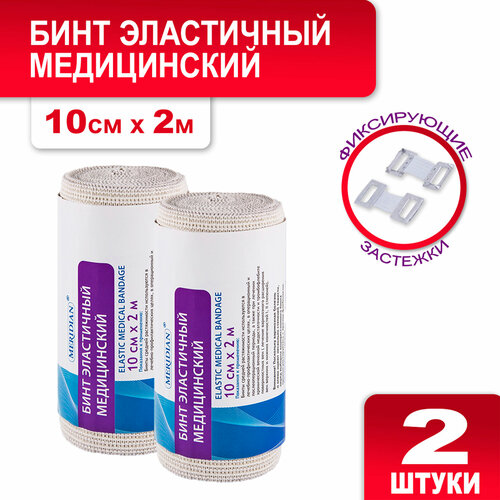 ������ ������ MERIDIAN ���� ���������� ����������� �������������� 10 �� � 2 �, 2 �� ����