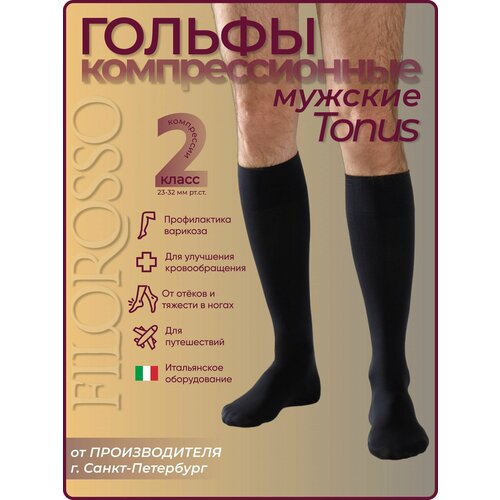 ������ ������ ������ ������� �������������� Filorosso Tonus 70 den, 2 ����� ����������, ������, ������ 2 ����