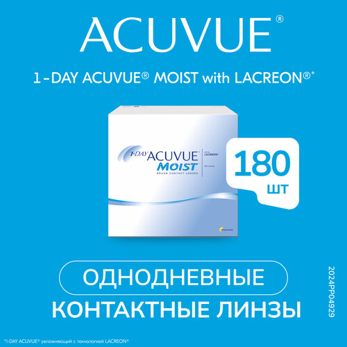 ������ ������ ���������� ����� ACUVUE 1-DAY MOIST, 180 ��., R 9, D -8,5, 1 ��. ����