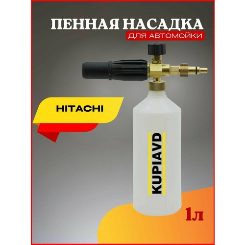      Hitachi   -     , -,   