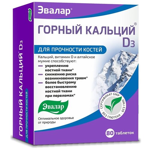 ������ ������ �������-�3 ������ ���., 86 �, 80 ��. ����