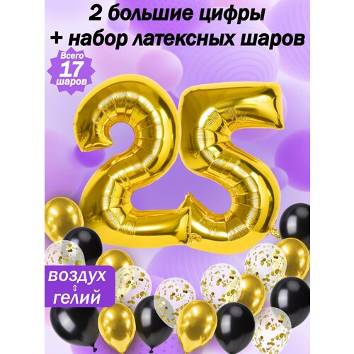 ������ ������ ����� �����: ����� 25 ��� + ���� 5��, ������ 5��, �������� 5�� ����