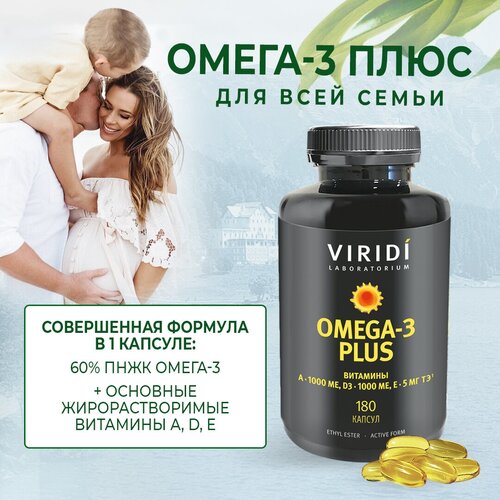  OMEGA-3 PLUS (    ,    -3,  3, , )  180   -     , -,   