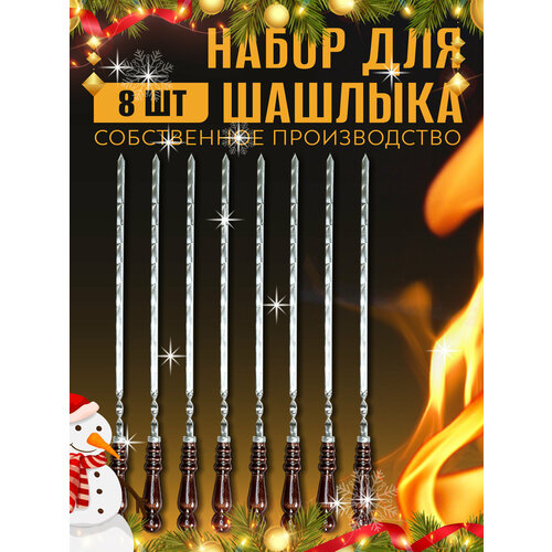 ������ ������ ������� � ���������� ������ 8 ��. ����