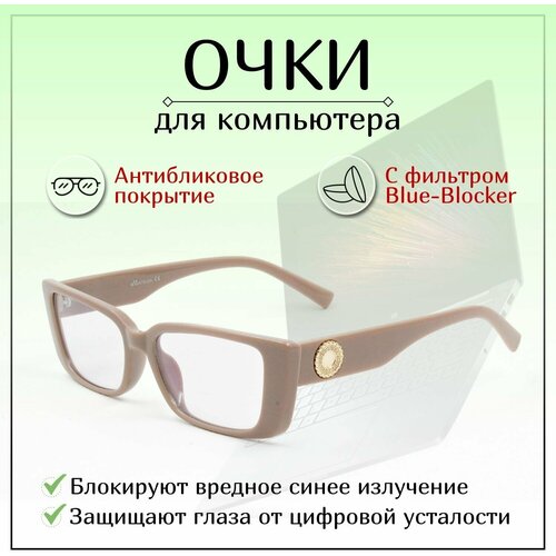 ������ ������ ������������ ���� MATSUDA , BLUE-BLOCKER, ������� ���������� , ��� ������ �� ����������� ����