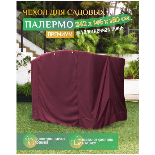 ������ ������ ����� ��� ������� ������� ������� (242�146�180 ��) �������� ����