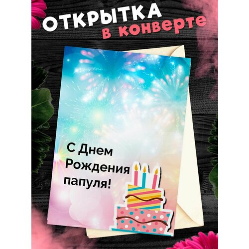 ������ ������ �������� �6 � �������� � ���� ��������, ����! ����