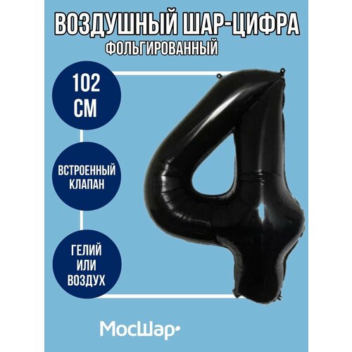 ������ ������ ��������� ��� ����� 4 ������, ������ ����