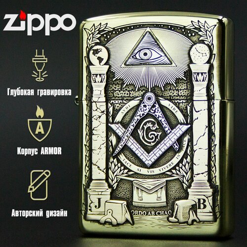 ������ ������ ��������� ���������� Zippo Armor � ����������� Masonic � ���������� �������� ����