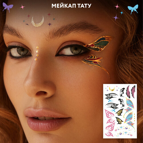  MIAMITATS    Silver Details, 1 , Butterfly wings   -     , -,   