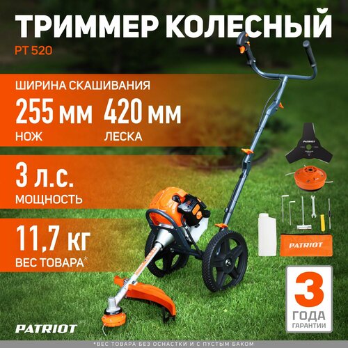 ������ ������ ������� ���������� PATRIOT PT 520, 3 �.�., 42 �� ����