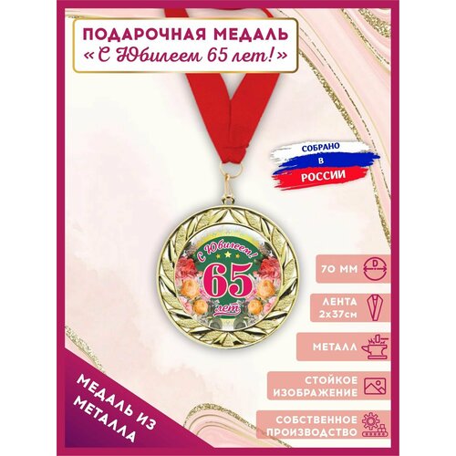 ������ ������ ������ ���������� ������������� � ������� 65 ��� � ������ � ������� 1��, LinDome ����