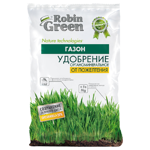   Robin Green .  , 2.5 , 2.5    -     , -,   