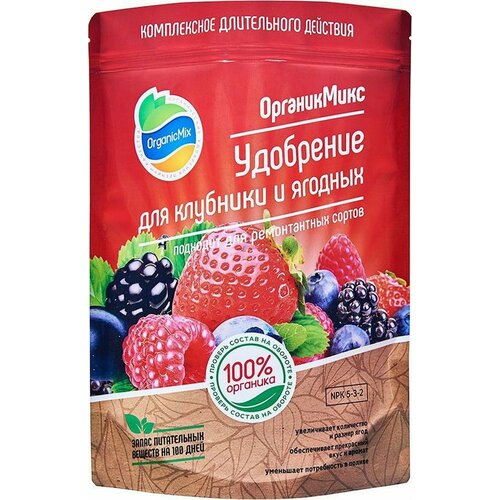    OrganicMix     200  