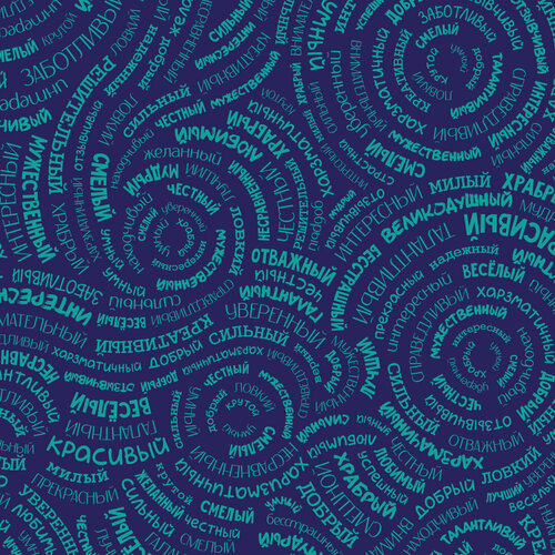 ������ ������ ����������� ������ (0,7*1 �) ����������� ��� ����, 10 ��. ����