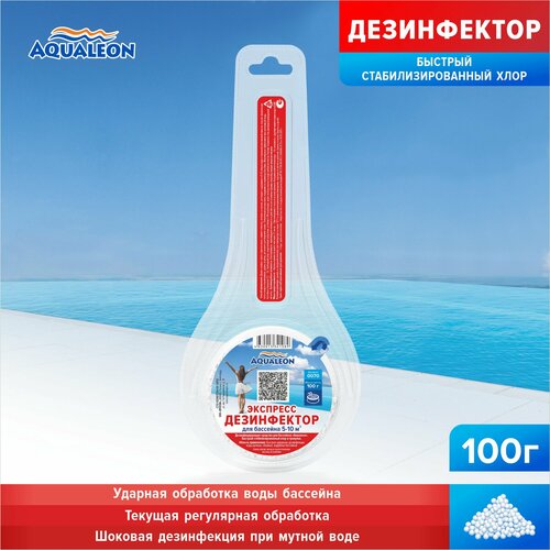 ������ ������ ������� ��� �������� AQUALEON ��������-����������� ������� ����������������� ����, 0.1 � ����