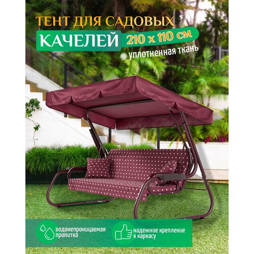 ������ ������ ���� ��� ������� (210�110 ��) �������� ����