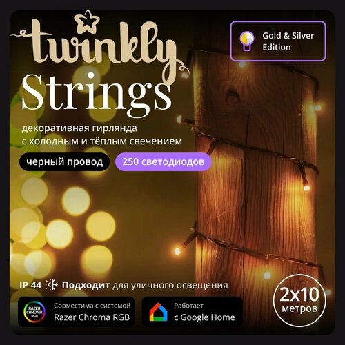   LED Twinkly Strings - 250 . (20 ) AWW + BT + Wi-Fi (TWS250GOP-BEU) Generation II   -     , -,   