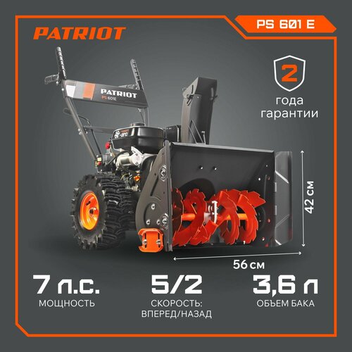 ������ ������ ������������ ���������� PATRIOT PS 601 �, 7 ��, ��������������, ����� WE2, ������ ����� 56 �� ����