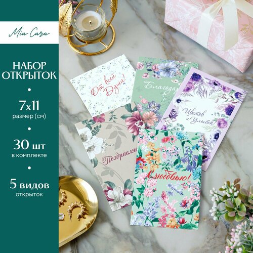 ������ ������ ����� �������� 30 �� 