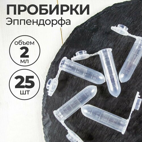 ������ ������ �������� ����������� � ������� 2 �� 25 ��. (����������) ����