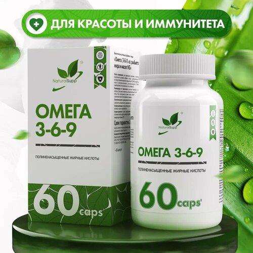 ������ ������ NaturalSupp Omega 3 6 9 60 ������ ����