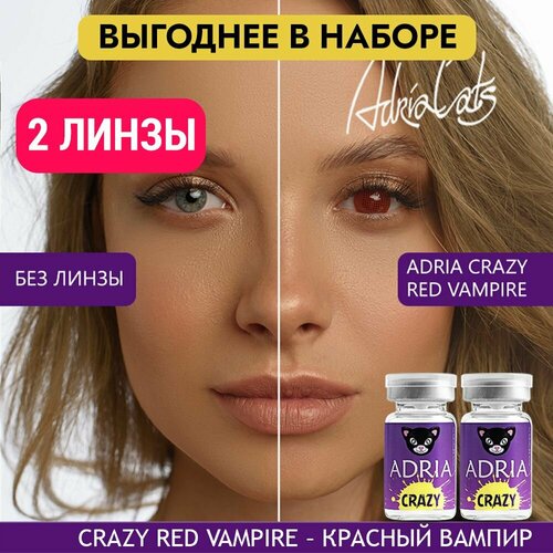    ADRIA Crazy, 2 ., R 8,6, D 0, red vampire, 2 .   -     , -,   