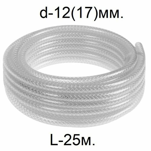 ������ ������ ����� ������������ ���������� d-12(17)��. L-25 ������. ������� ���. ����