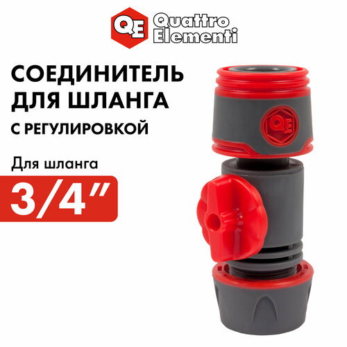 ������ ������ ����������� ��������������� QUATTRO ELEMENTI ��� ������ 3/4