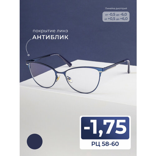 ������ ������ ������� ���� 58-60 ������� � ���������� ��� ������-���� (-1.75) FAVARIT 7713 C5, ���� �����, ��������, ��� �������, �� 58-60 ����