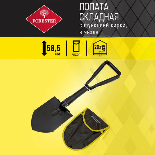 ������ ������ ������ �������� Forester MT-4, 58.5 ��, ������ ����