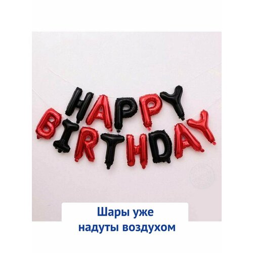 ������ ������ �������-�������� �� ��������� ����� HAPPY BIRTHDAY � ������� ���� ��� �������� - �����-������� 1�� ����