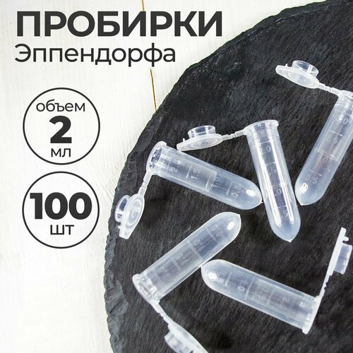 ������ ������ �������� ����������� � ������� 2 �� 100 ��. (����������) ����