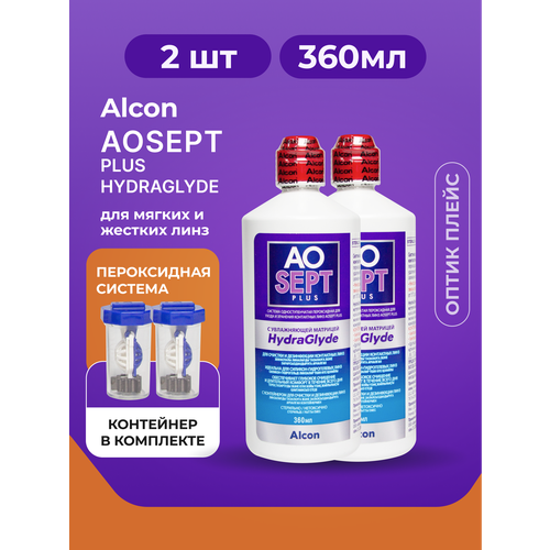 ������ ������ ����������� ������� Alcon AOSEPT Plus HydraGlyde 360 �� - 2 ��. ����