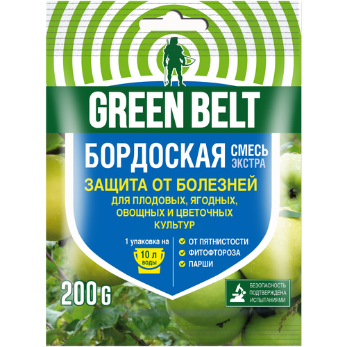 ������ ������ Green Belt �������� ��� ������ �� �������� �������� ��������� ����� ������, 200 ��, 200 � ����