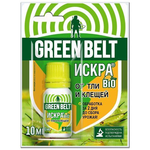  Green Belt       Bio, 10 , 10  