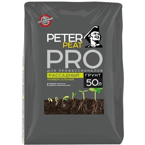     Peter Peat Pro, 50    -     , -,   