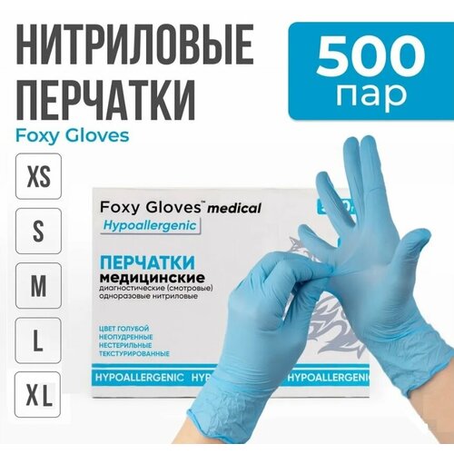    FOXY-GLOVES , , , , - M, , 500 .   -     , -,   